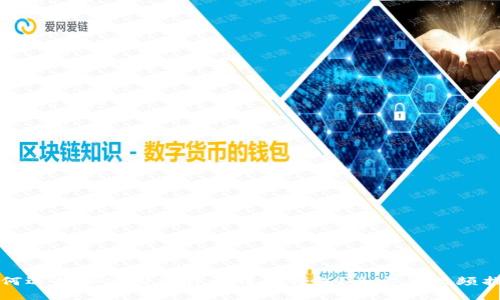 如何选择和使用硬件比特币钱包？全方位视频指南
