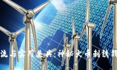 潮流与实用兼具：神秘犬