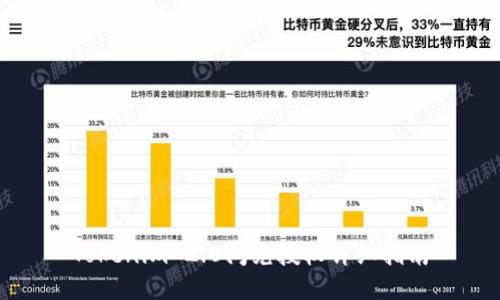 Tokenim 2.0闪兑授权详细指南