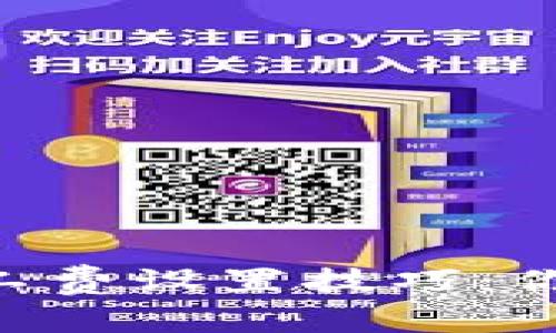 Tokenim旷工费设置技巧：你的收入策略