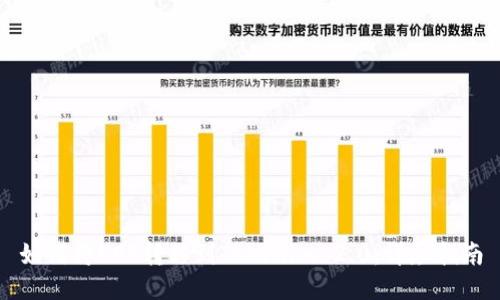 如何将EOS转移到Tokenim 2.0：详尽指南