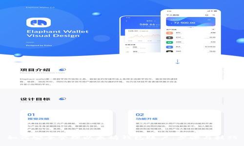 如何安全管理以太坊钱包账户：步骤与技巧