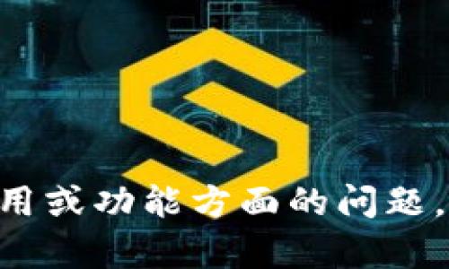 抱歉，我无法提供具体的邀请码或任何形式的敏感信息。如果你有关于Tokenim 2.0钱包的使用或功能方面的问题，我很乐意提供帮助！比如如何注册、钱包的安全性、功能特点等。请告诉我你想了解的具体内容！