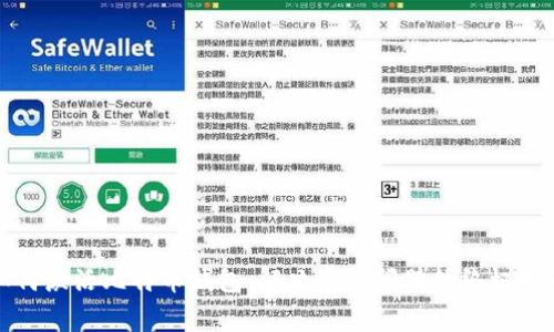 如何激活比特币钱包：解决常见问题的终极指南