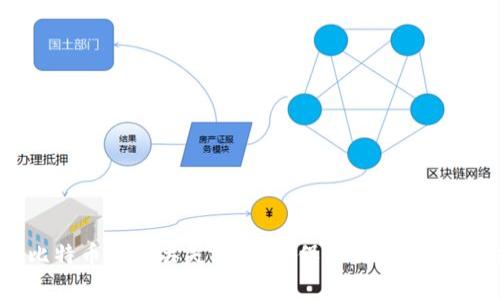 警惕比特币钱包丢失：如何确保你的数字资产安全