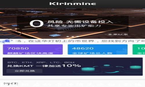 
以太坊钱包升级后的币种消失之谜：你该如何应对？