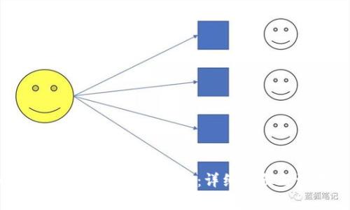 如何将NFT提币到Tokenim：详细步骤与注意事项