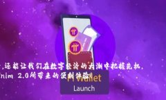   Tokenim 2.0 安卓手机下载指