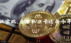 公信宝（Gxs）项目与Toke