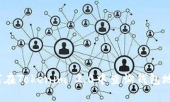 如何在Tokenim 2.0中查询钱包