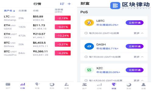 LTC钱包如何快速升级：最有效的方法与步骤