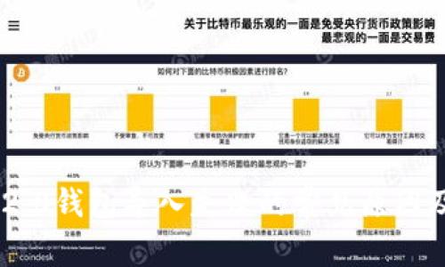 Tokenim 2.0钱包导入失败的常见原因及解决方案