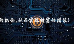 Tokenim是骗局吗？探寻加密