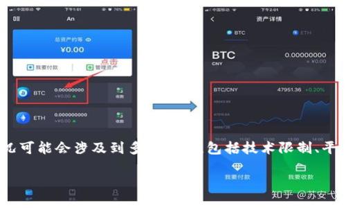 明白了，你提到的“tokenim 2.0”不支持BSV（Bitcoin SV）。这种情况可能会涉及到多个方面，包括技术限制、平台政策或市场选择。让我来就这一主题提供一些相关的信息和分析。

### Tokenim 2.0为何不支持BSV？