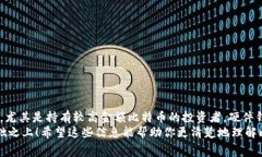 比特币钱包要钱吗？了解