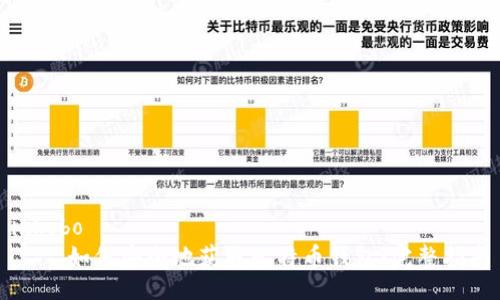 ixhobo
    如何安全地获取比特币钱包：完整指南