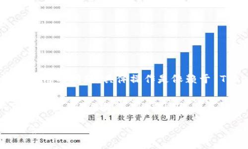 Tokenim 是一种加密货币或数字资产管理工具，通常用作交易或理财的平台。至于将 Tokenim 和 FIL（Filecoin）结合使用的问题，具体操作是依赖于 Tokenim 平台的功能和支持的资产类型。

如果 Tokenim 平台支持 FIL 的存储、交易或管理，用户是可以在该平台上进行 FIL 的相关操作的。要准确确认这一点，用户可以查阅 Tokenim 的官方文档或用户支持部分，以获取具体的信息。同时，了解有关 Filecoin 的基本知识，以及它的功能和用途，也会有所帮助。

如果您的问题是如何在 Tokenim 中使用 FIL，建议您提供更多的上下文和细节信息，这样我可以帮你提供更准确的回答。