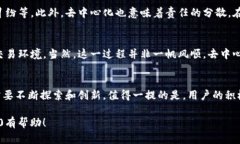 在回答“tokenim2.0是否去中