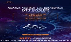 Tokenim 2.0：国内首个引领区