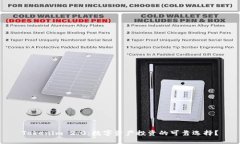 Tokenim 2.0：数字资产投资的