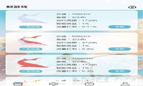 如何将Tokenim币变现：详细指南和实用技巧