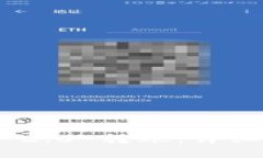 如何向Tokenim 2.0 转账：详