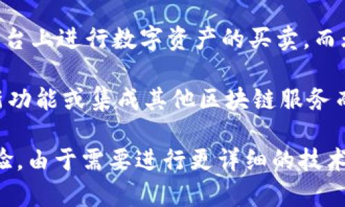 TokenIM 2.0是一个基于区块链技术构建的数字资产管理平台，旨在为用户提供便捷、安全的数字资产管理和交易服务。具体来说，TokenIM 2.0通常会结合多种区块链技术，以实现不同功能，包括但不限于：

1. **多链支持**：TokenIM 2.0可能支持多条公链，如以太坊、比特币等，用户可以在不同链上进行资产的管理和交易。

2. **钱包功能**：用户可以通过TokenIM 2.0创建和管理他们的数字钱包，进行数字货币的存储和转账。

3. **去中心化交易**：TokenIM 2.0可能支持去中心化交易所（DEX），允许用户直接在平台上进行数字资产的买卖，而无需依赖于中心化交易所。

4. **功能扩展**：TokenIM 2.0的设计理念也可能包括扩展性，允许为未来可能推出的新功能或集成其他区块链服务而进行升级。

TokenIM 2.0的目标是提高用户对数字资产的控制权和安全性，同时提供良好的用户体验。由于需要进行更详细的技术说明和最新的信息更新，建议访问TokenIM的官方网站或相关文档以获取更准确的信息。