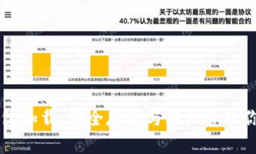以太坊冷钱包加载：安全存储与轻松管理你的数字资产