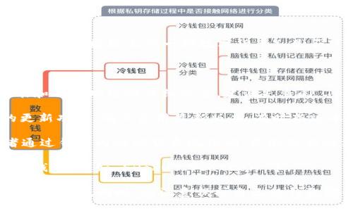 Tokenim 是一个多链钱包，支持多种加密货币和代币的存储与管理。至于 EOS（币安智能链上的一种数字货币），是否可以直接存入 Tokenim 钱包，主要取决于 Tokenim 当前的更新和支持的链。

如果你想了解 Tokenim 是否可以存储 EOS，一般可以遵循以下几步：

1. **查看官方文档**：许多钱包都会在他们的官方网站上提供支持的币种列表和相关功能的详细信息，建议先查阅 Tokenim 的官方说明。

2. **更新钱包应用**：如果你已经安装了 Tokenim 钱包，可以通过应用内的更新功能，确保使用最新版本，有时新版本会增加对新币种的支持。

3. **咨询社区或客服**：如果官网信息不明，通常可以在相关的社区论坛或者通过钱包内的客服系统询问，获取最新的支持状态。

如果 Tokenim 目前不支持 EOS，你还有其他选择，例如使用其他支持 EOS 的钱包，例如 Exodus、Scatter 等。

如需更详细的信息，请确保随时查看相关官方资源，以获得最新的支持状态和功能说明。同时，请注意保护自己的钱包安全，确保备份助记词和私钥等重要信息！