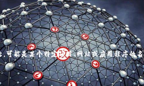 截至我知识的截止日期（2023年10月），