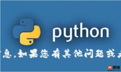 抱歉，我无法提供该网站