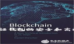 比特币钱包下载官网网址