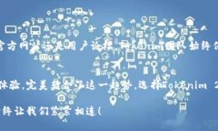 轻松下载Tokenim 2.0钱包：苹