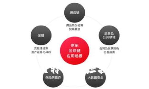 如何安全地将比特币地址换钱包：完整指南