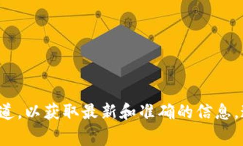 Tokenim 是一个去中心化的代币项目。如果您需要其具体地址，以便进行交易或查询，建议您访问该项目的官方网站或其官方社交媒体渠道，以获取最新和准确的信息。通常，区块链代币的地址可以在其白皮书或相关的区块链浏览器上找到。同时，请务必确认信息的正确性，以免受到欺诈或错误交易的影响。