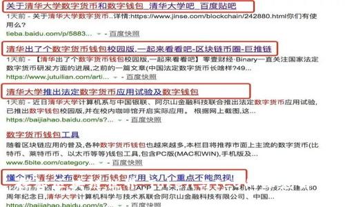 探秘区块链世界：Token与ICO的深度解析