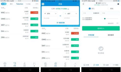 : Tokenim 2.0 钱包资产查询指南