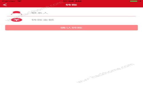 Tokenim 2.0 钱包升级全解析：新功能与使用指南