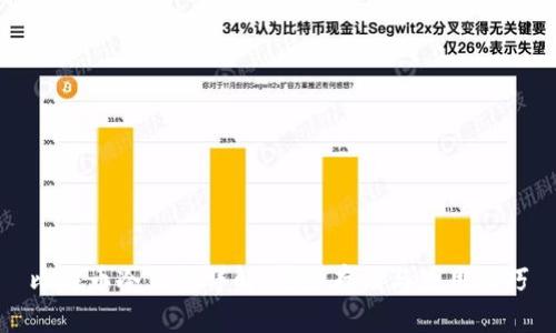 比特币冷钱包详解：安全存储与使用技巧