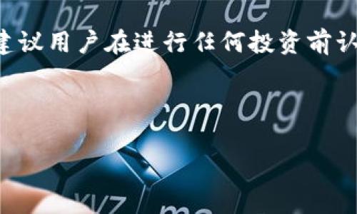 注意：关于PlusToken的最新版本、使用方式及其相关风险的信息会涉及到加密货币和数字资产领域，建议用户在进行任何投资前认真评估风险，确保信息的准确性和合规性。由于PlusToken已经涉及到多起诈骗案件，用户应保持警惕。

示例和关键词：

PlusToken最新版本解析与风险分析