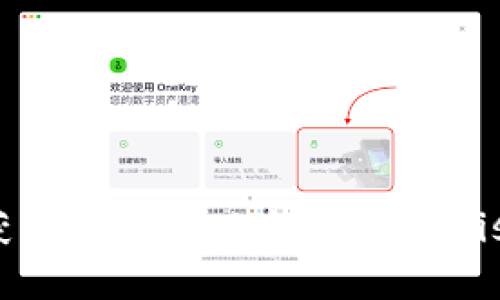 如何获取和使用以太坊钱包Mist地址