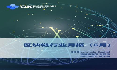 

如何在im钱包中充值USDT？详细指南与常见问题解答