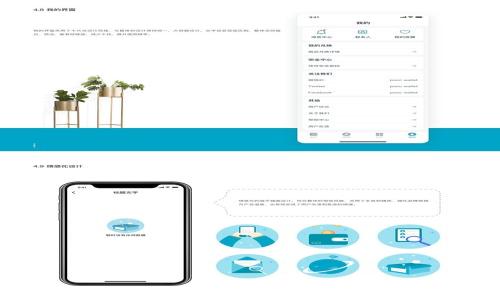 
如何安全管理十二组密码的比特币钱包