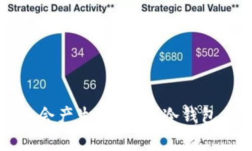 比特币放冷钱包会产生利息吗？冷钱包与利息机制解析
