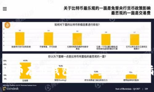 比特币存储钱包的类型及选择指南