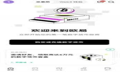 如何通过Doge狗狗币钱包实现资产翻三倍的策略