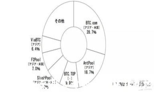 
如何找到和使用公开的以太坊钱包地址？