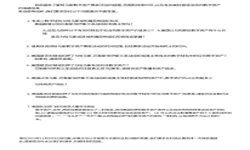 Tokenim 2.02 国际版：全面解析与功能指南