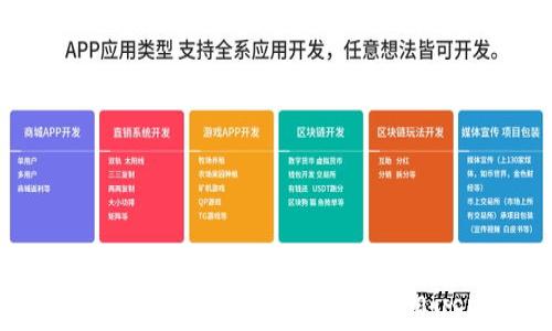
如何在苹果手机上安全存储和使用USDT钱包