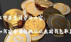 以下是您请求的内容：如